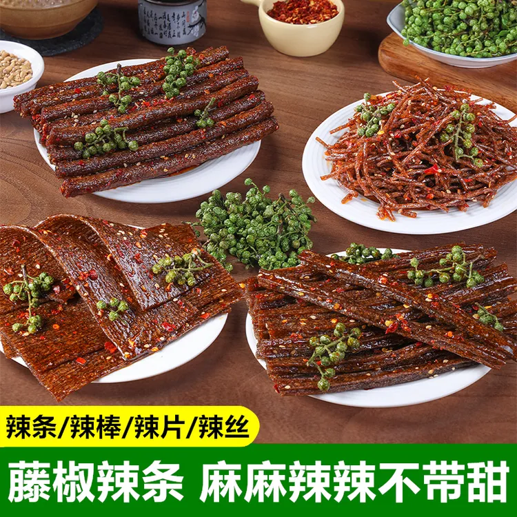 【藤椒辣条2大包】四款组合麻辣辣片辣丝辣棒湖南小吃解馋网红零食