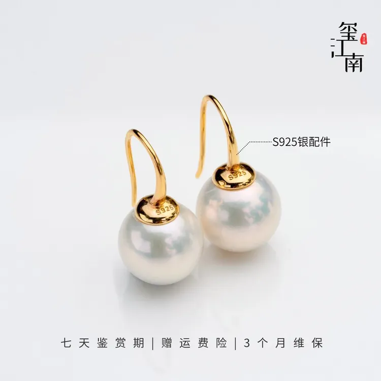熊猫珠高跟鞋｜淡水珍珠耳环S925银正圆气质11～12mm FE080