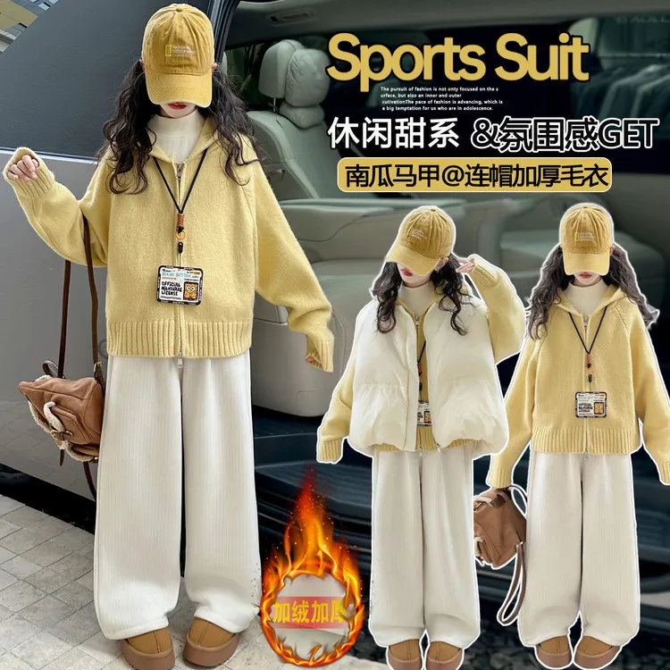 女童套装秋冬款2025新款洋气中大儿童冬装马甲加绒加厚冬季三件套