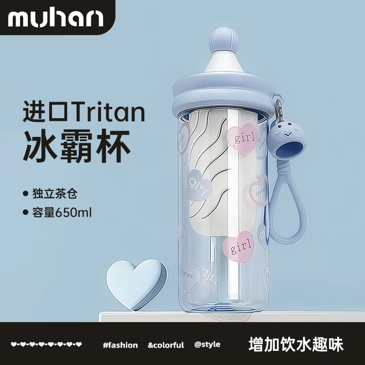夏季水杯女士专用高颜值ins大容量网红杯子学生便携吸管杯tritan