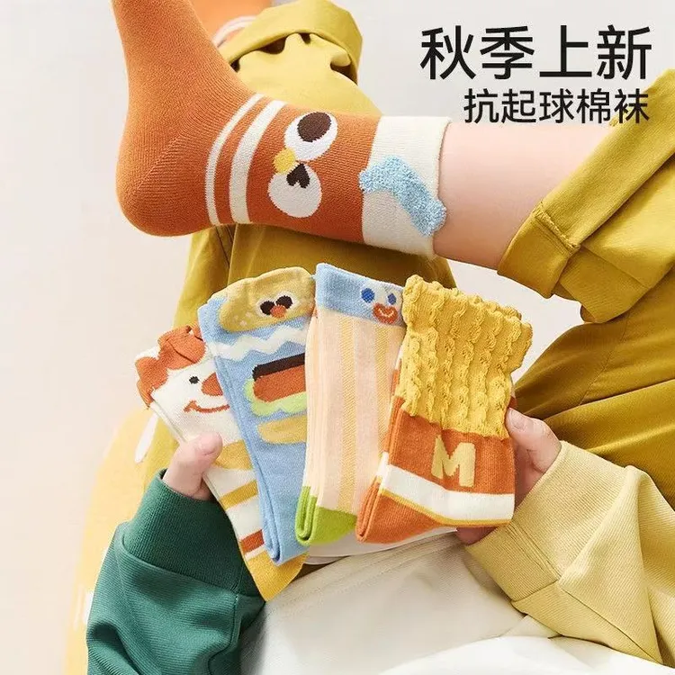 【秋冬保暖袜】儿童袜子秋冬新款男童抗起球透气棉袜女孩无骨童袜