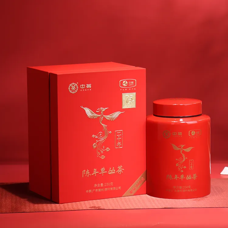 中茶GT24020 二十年陈单丛茶 75周年纪念版 250克