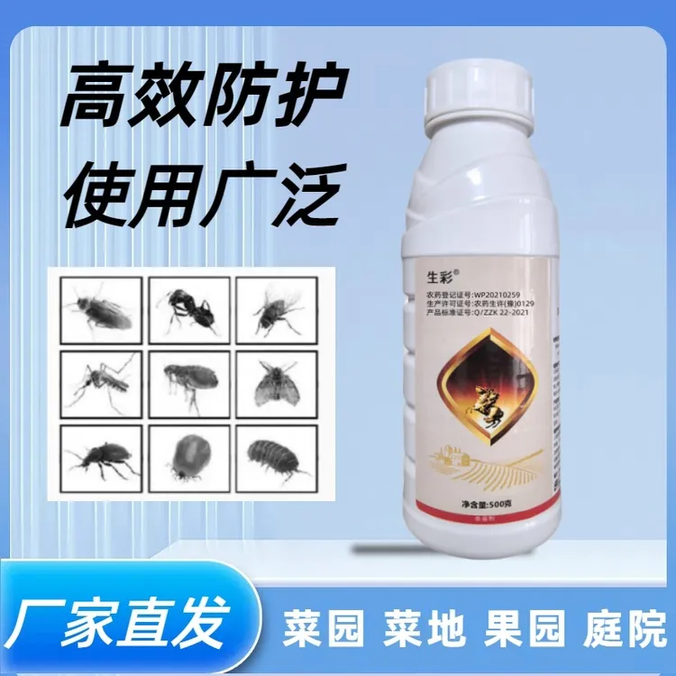 联苯噻虫嗪水稻二三化螟稻纵卷叶螟菜青虫大田蔬菜果树通用杀虫剂