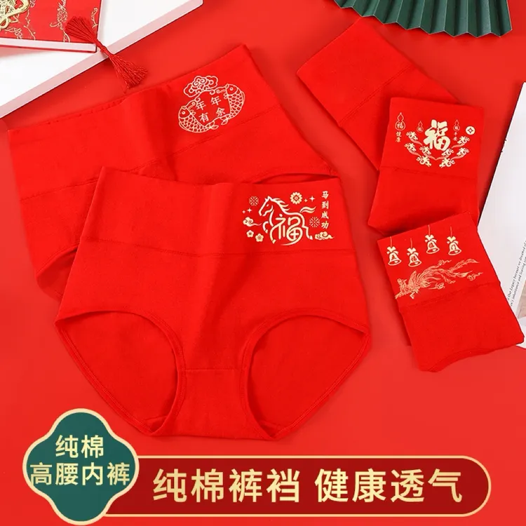 马年本命年红色纯棉内裤女款2026新款网红爆款高腰女士三角裤正品