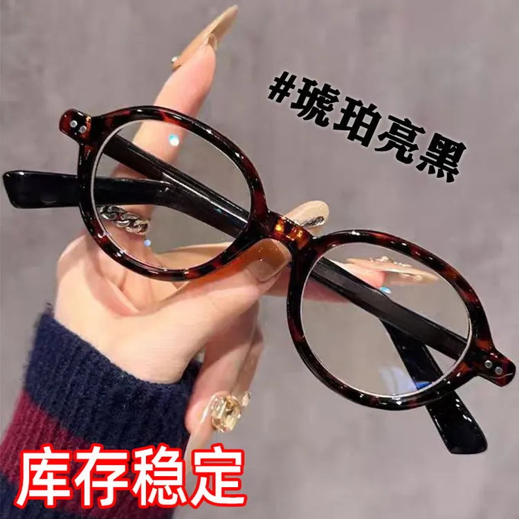 高清轻便复古潮小圆镜防蓝光老花眼镜显年轻时尚超轻便中老年