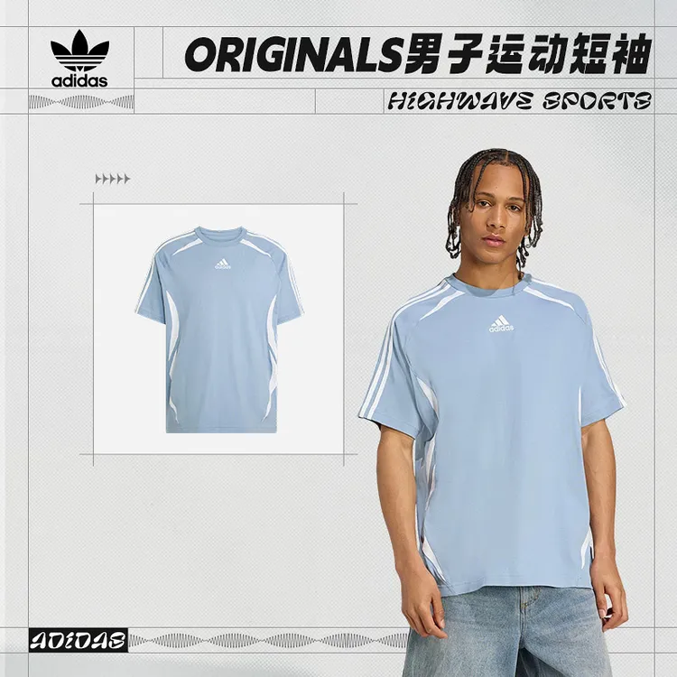 阿迪达斯 （adidas）男子足球风运动短袖T恤KE0144