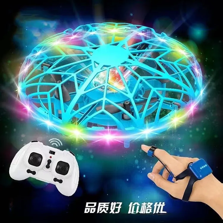 感应手势飞行器ufo智能悬浮飞碟陀螺迷你续航遥控回旋回旋飞行球