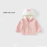 【甜糕云云】戴家春款上新儿童百搭连帽外套女童休闲时尚拉链外套