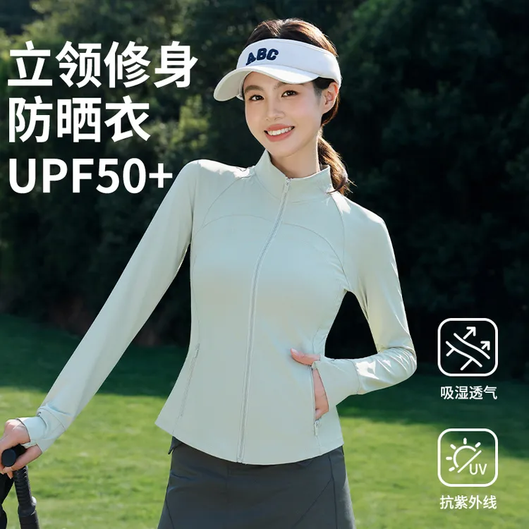 【网纱透气修身版】修身防晒衣透气网纱正肩收腰防紫外线修身瑜伽服