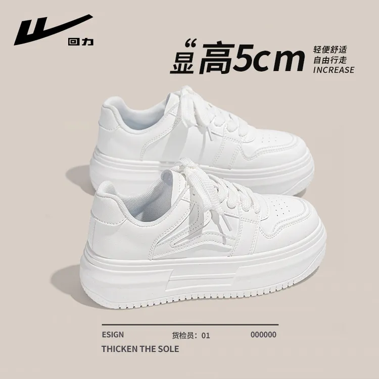 回力厚底小白鞋女款2025新款秋季爆款女鞋百搭鞋子女松糕增高板鞋