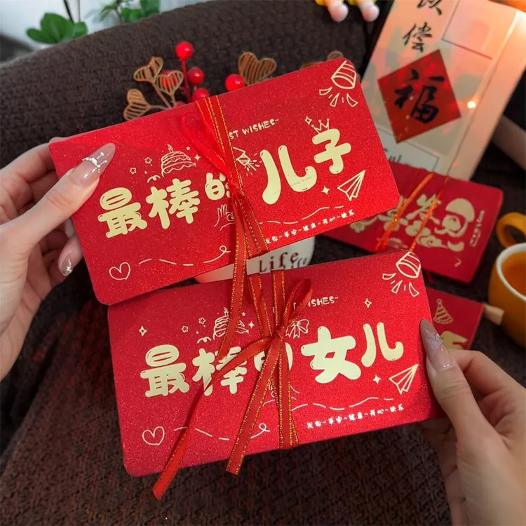 新年红包烫金送儿子女儿生日红包18岁成人礼新年快乐折叠式利是封