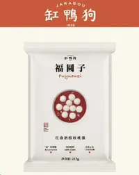 【2026年1月到期】【发顺丰】缸鸭狗福圆子红曲洒酿核桃羹215g*5包