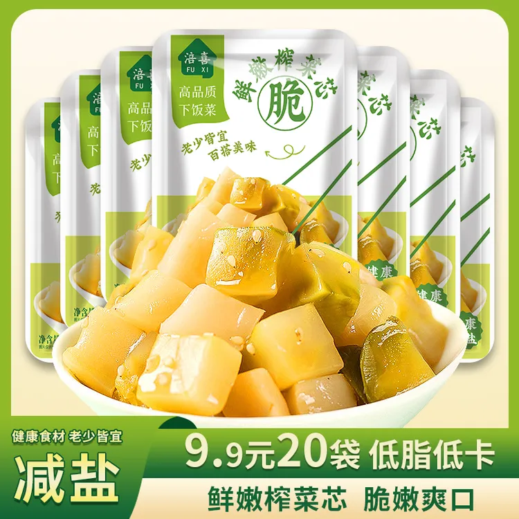 【鲜嫩菜芯】重庆涪喜鲜脆榨菜芯20袋*30克严选开胃脆嫩即食下饭菜