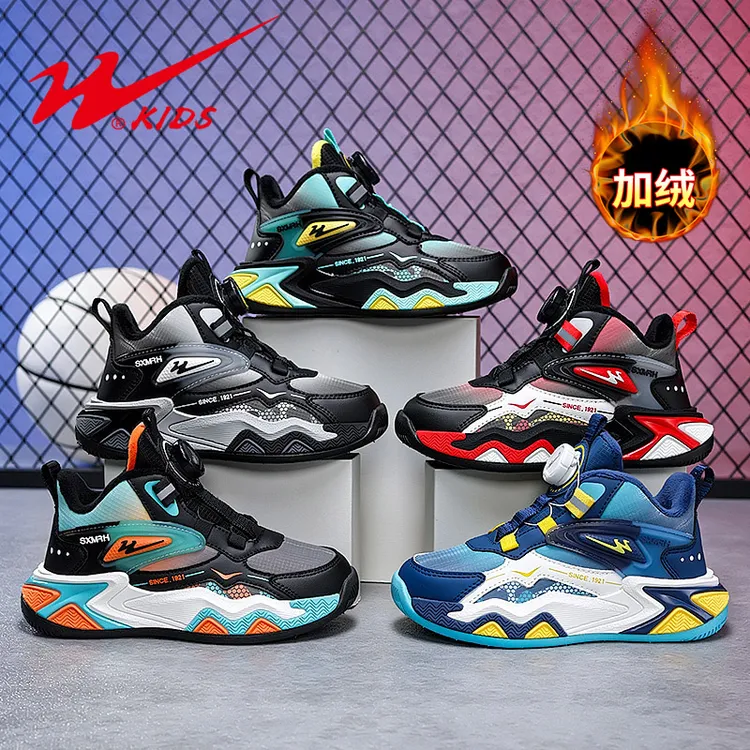 双星童鞋时尚潮流撞色拼接男女童休闲篮球鞋 90142-M WL