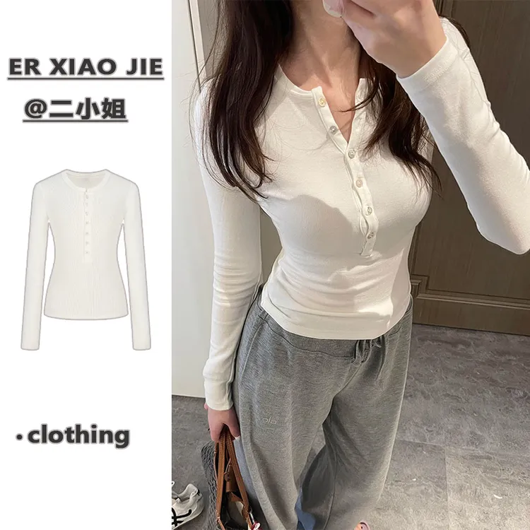 白色薄款长袖亨利衫t恤女修身显瘦秋季短款收腰设计感打底衫上衣