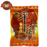【好吃不胖】冠云平遥牛肉牛腱肉一品香128g*2袋装
