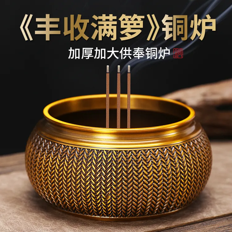 黄铜线香炉供奉炉大号宣德炉佛具仿古熏香炉烧香炉礼佛上香炉财神