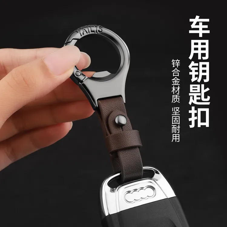 2025新款多功能钥匙扣钥匙圈环腰挂钥匙挂饰方队钥匙圈男士汽车