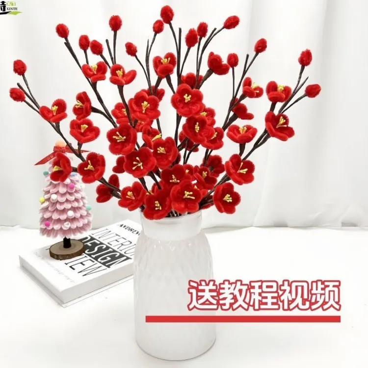 【免胶材料包+教程】扭扭棒手工diy五福梅花与红柳*双十一特惠