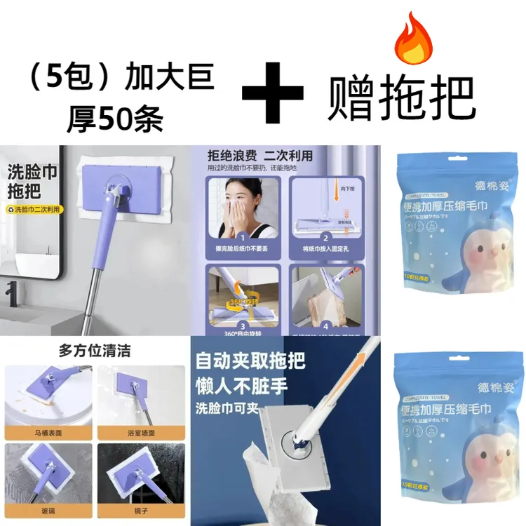 30*60cm压缩洗脸巾加大加厚一次性吸水特厚便携干湿两用洗脸巾女
