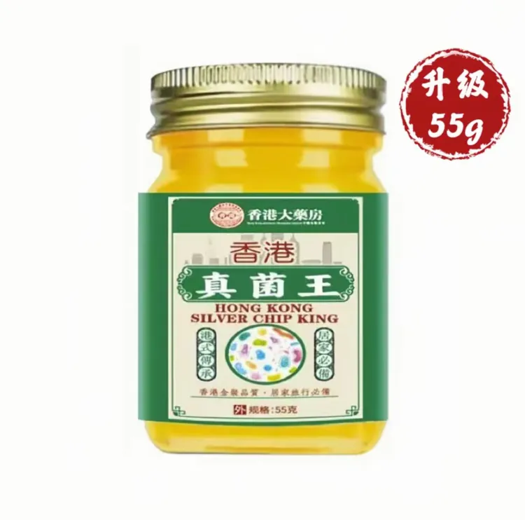 【官方正品】香港真菌王止痒抑菌脚臭干裂脱皮草本萃取手足温和外用