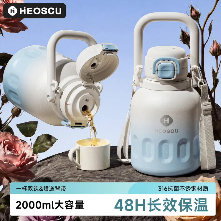 316不锈钢保温杯大号大容量女生高颜值保温壶外出携带吸管水杯子