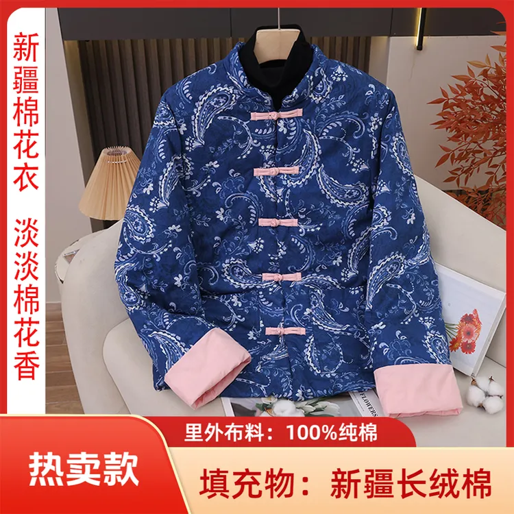 新疆棉花棉袄复古妈妈保暖外套冬季棉衣加厚棉花棉服里外纯棉布料