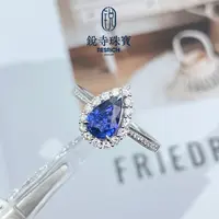 【破冰专属】18K金/天然蓝宝石戒指/1.27ct/皇家蓝/GRC-0272
