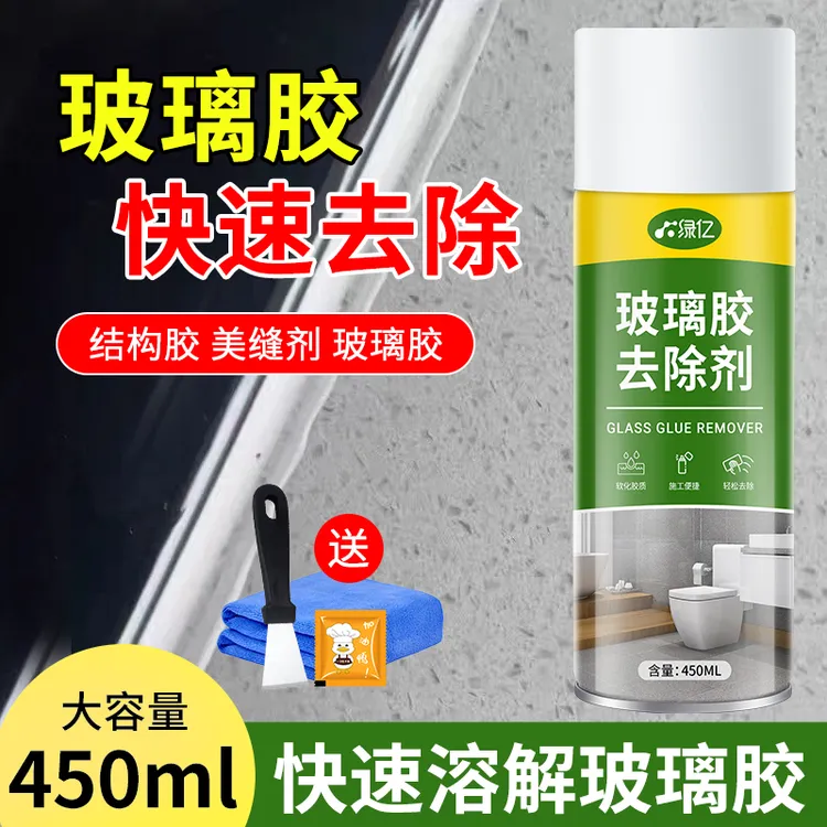 中性硅酮胶结构胶玻璃胶清除剂专用除胶剂玻璃门窗马桶洗手盆解胶