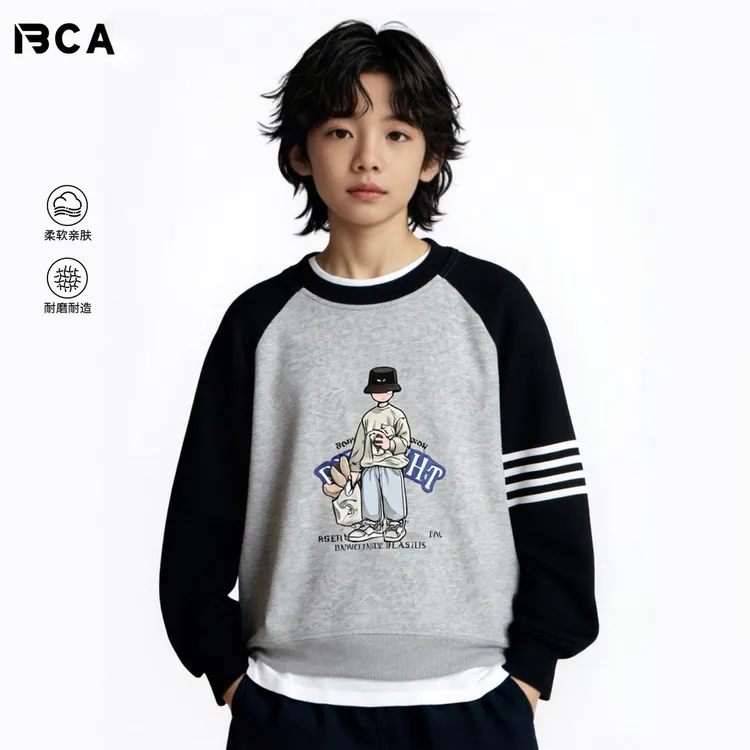 BCA【冠军代言】中大少年秋季休闲卫衣（灰色S-003+TU-2）宽松假两件