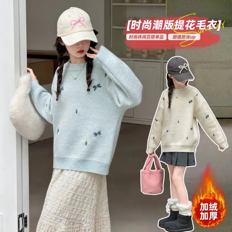 女童秋冬新款甜美刺绣蜻蜓毛衣中大童女孩加绒休闲针织衫9-12岁15