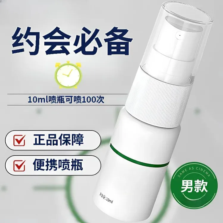 【不等待】加强升级喷喷壶喷雾化水分小型便携DDYS