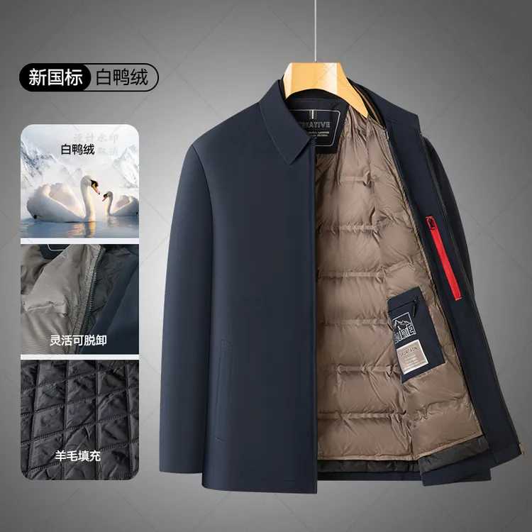 【可拆卸羊毛羽绒服】男士冬新国标白鸭绒+羊毛外套行政夹克羽绒服