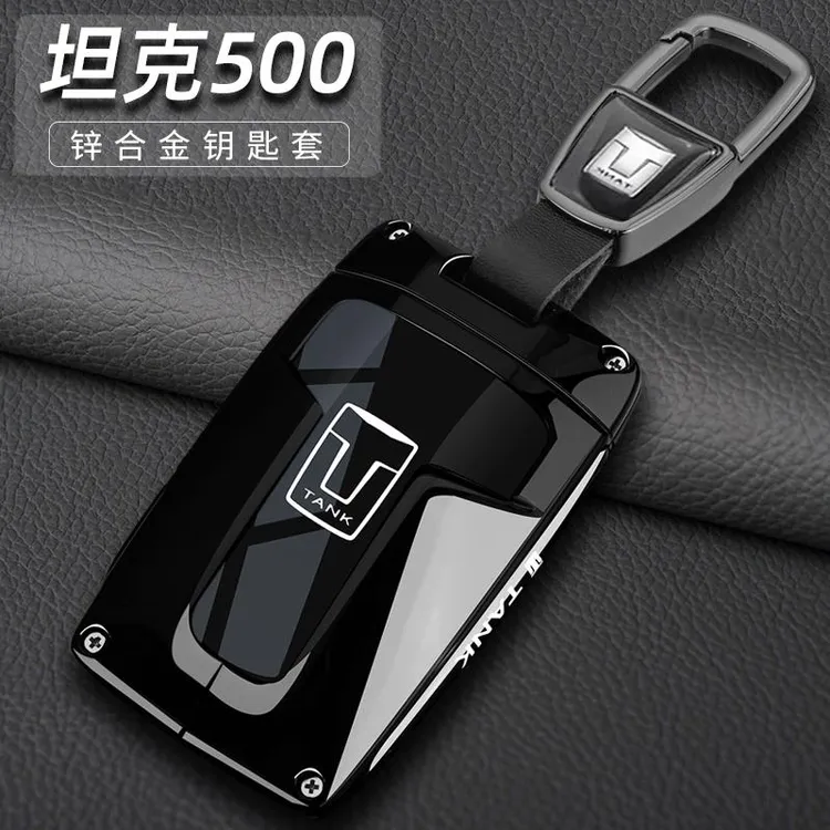 坦克500Hi4-T钥匙套25新款坦克500hi4-Z专用新能源车金属全包扣壳