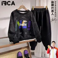 BCA中大童青少年男童帅气穿搭春秋套装DF-套装3655