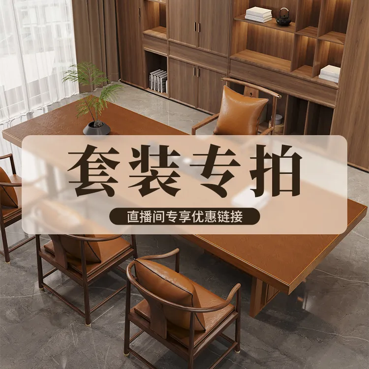 骆易家【直播间定制专拍】中式茶席防烫桌垫茶几垫隔热实木餐桌垫