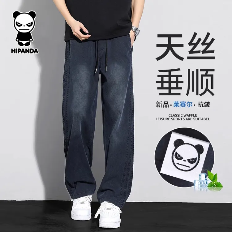 HiPanda长裤系带中腰夏季男士萝卜牛仔裤复古秋冬高智淡人风