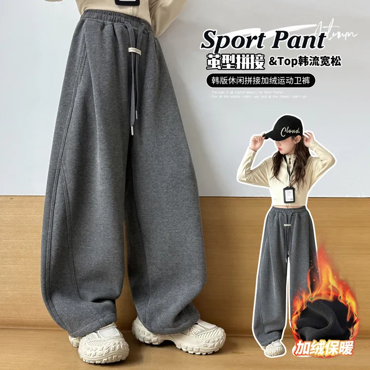 女童加绒裤子2025新款千金中大童卫裤儿童长裤女孩女童加绒阔腿裤