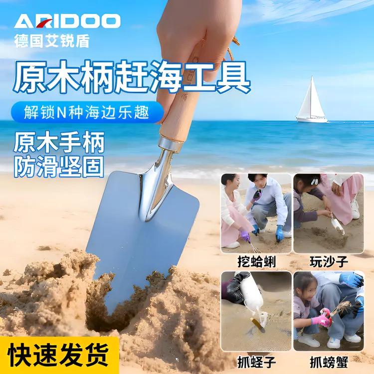 赶海工具套装全套蛤蜊挖沙螃蟹沙滩专用夹子儿童装备耙子铲子神器