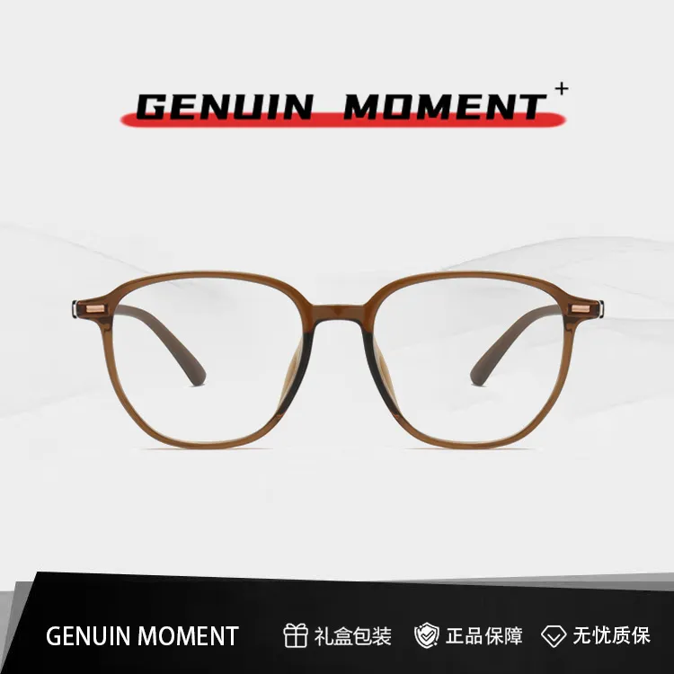 GENUIN MOMENT早八超轻显白冷茶色素颜眼镜女防蓝光可配近视眼镜