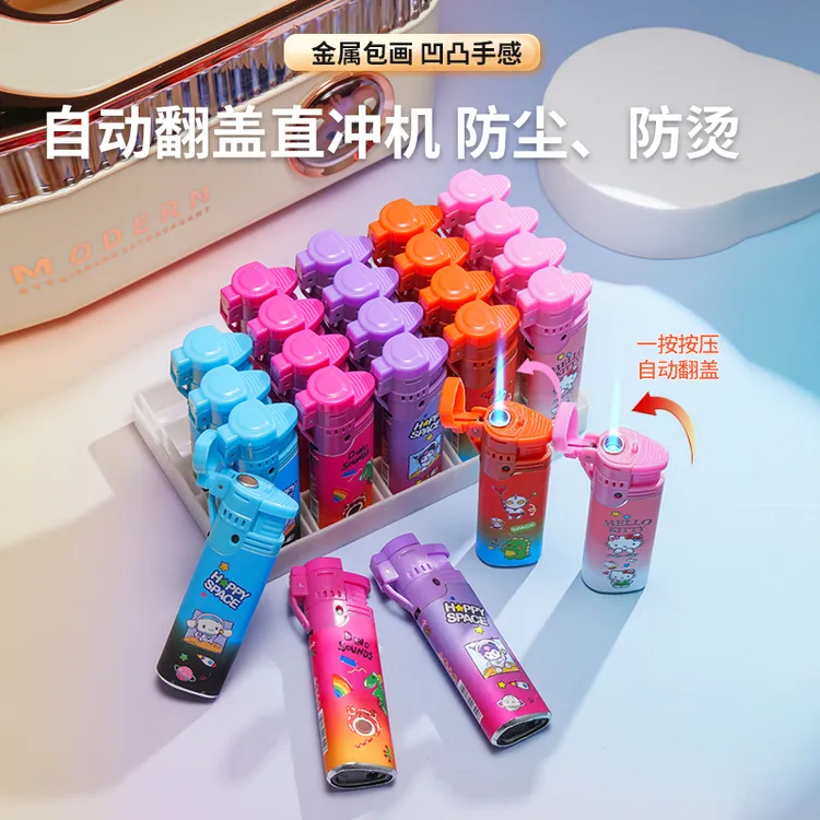【全自动翻盖】卡通库洛米金属直冲防风打火机高颜值送男友闺蜜礼物