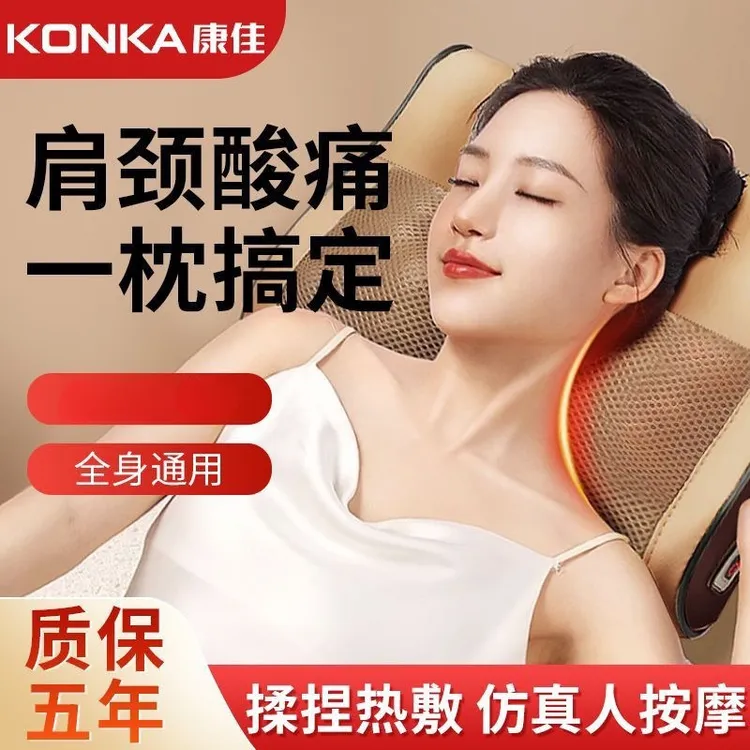 康佳按摩枕脖子电动揉捏颈椎按摩器肩部腰背部全身按摩仪新年礼物