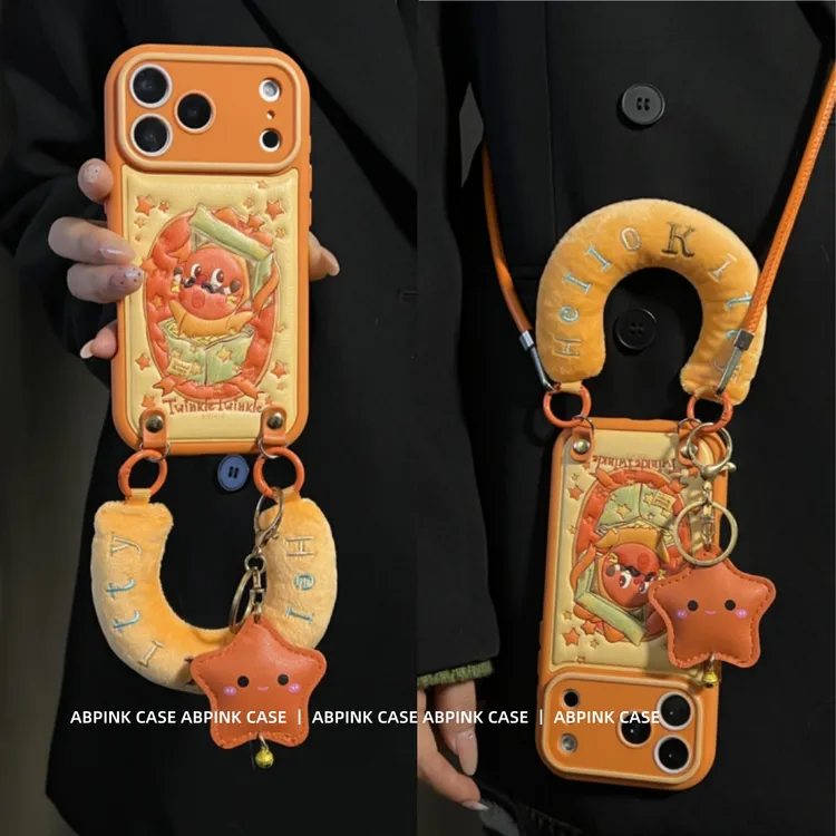 可爱礼盒礼物星星人橙色皮纹适用iPhone17promax苹果16手机壳15女