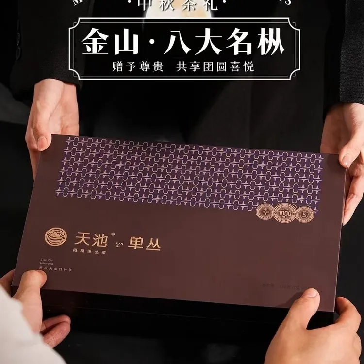 天池1392凤凰单枞潮州乌岽山特级茶金山系列八大名枞112g礼盒