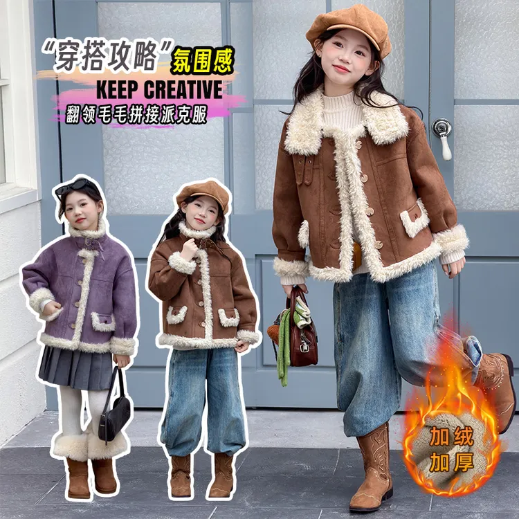 女童加绒加厚外套秋季女孩派克服翻领小香风上衣秋冬加绒哈伦裤潮