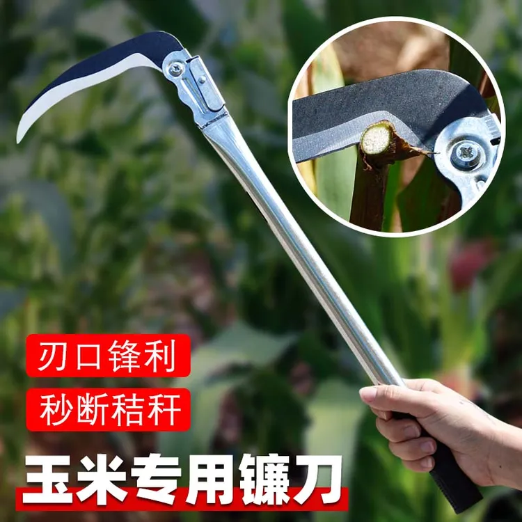 新款折叠镰刀玉米收割专用镰刀可拆卸户外除草工具割草刀锰钢镰刀