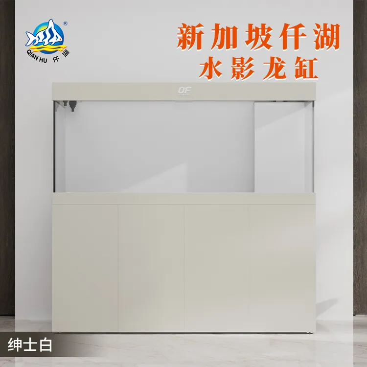 仟湖OF水影龙缸办公室客厅家用大型专业龙鱼缸底滤水族箱超白玻璃