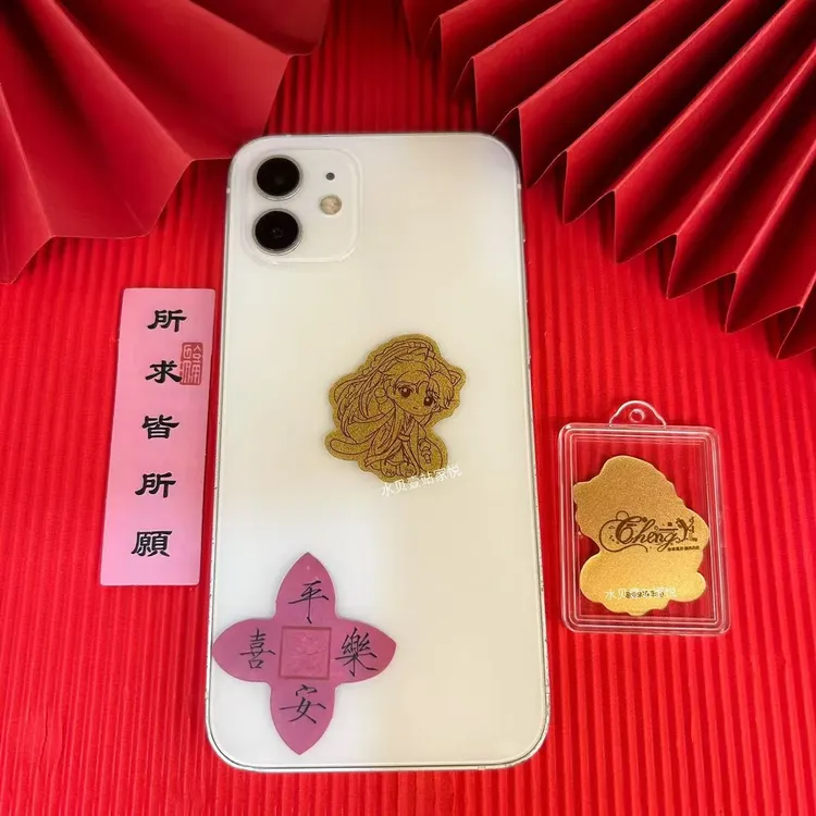 含金工艺品新款热门明星成毅手机贴应援礼物