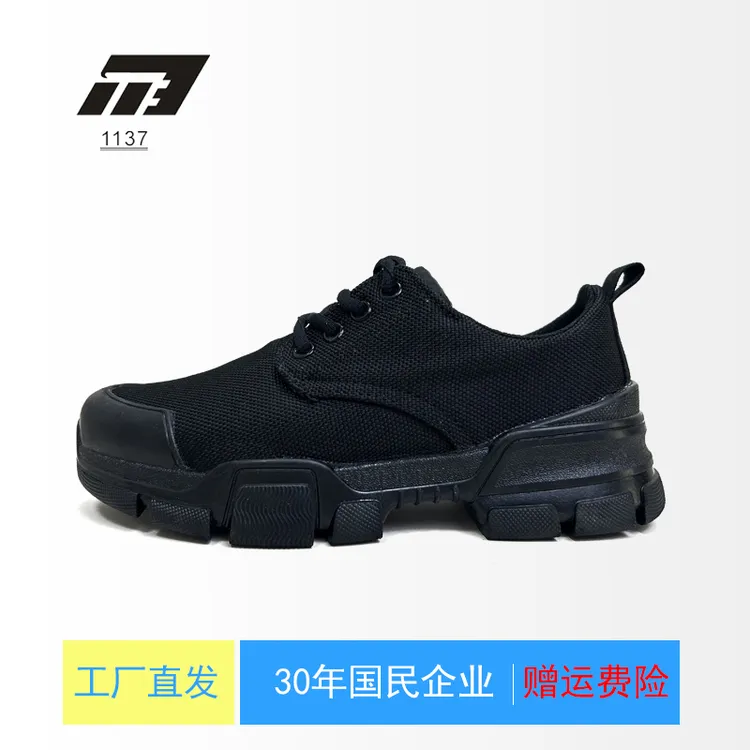 1137强步耐磨时尚户外休闲鞋防泼水系带透气车缝线胶粘橡胶大底