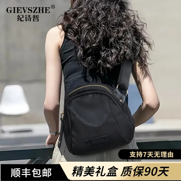 纪诗哲包包女2025新款女包斜挎胸包潮小众时尚休闲牛津布腰包箱包